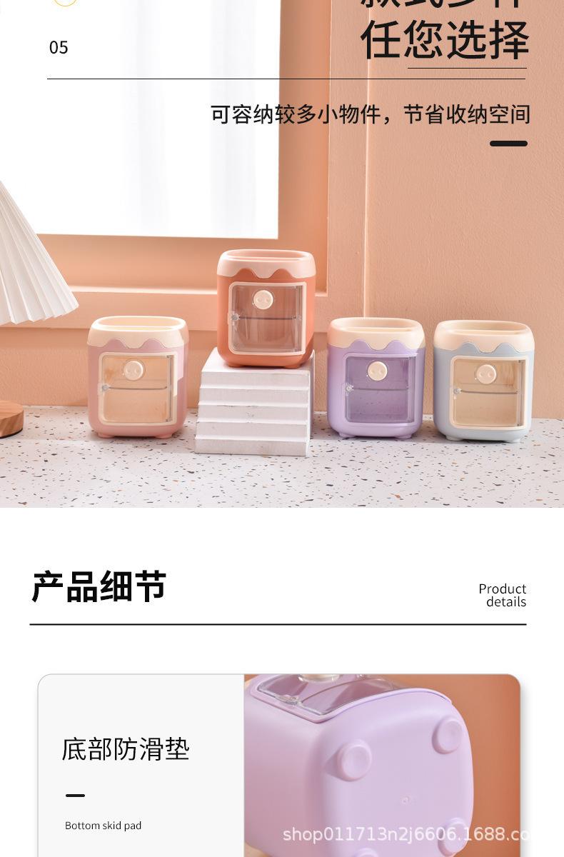 详情