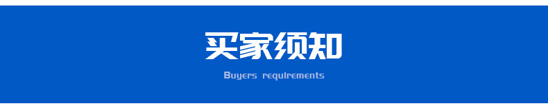 SAWATE 延迟数显时间继电器 DH48S-2Z控制延迟计时器 220v380v12V详情14
