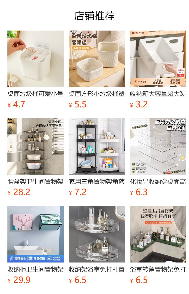 Multi-functional small hanging basket, bathroom, waste face towel storage basket, kitchen, dormitory, bedside, wall-mounted hanging basket pic 1