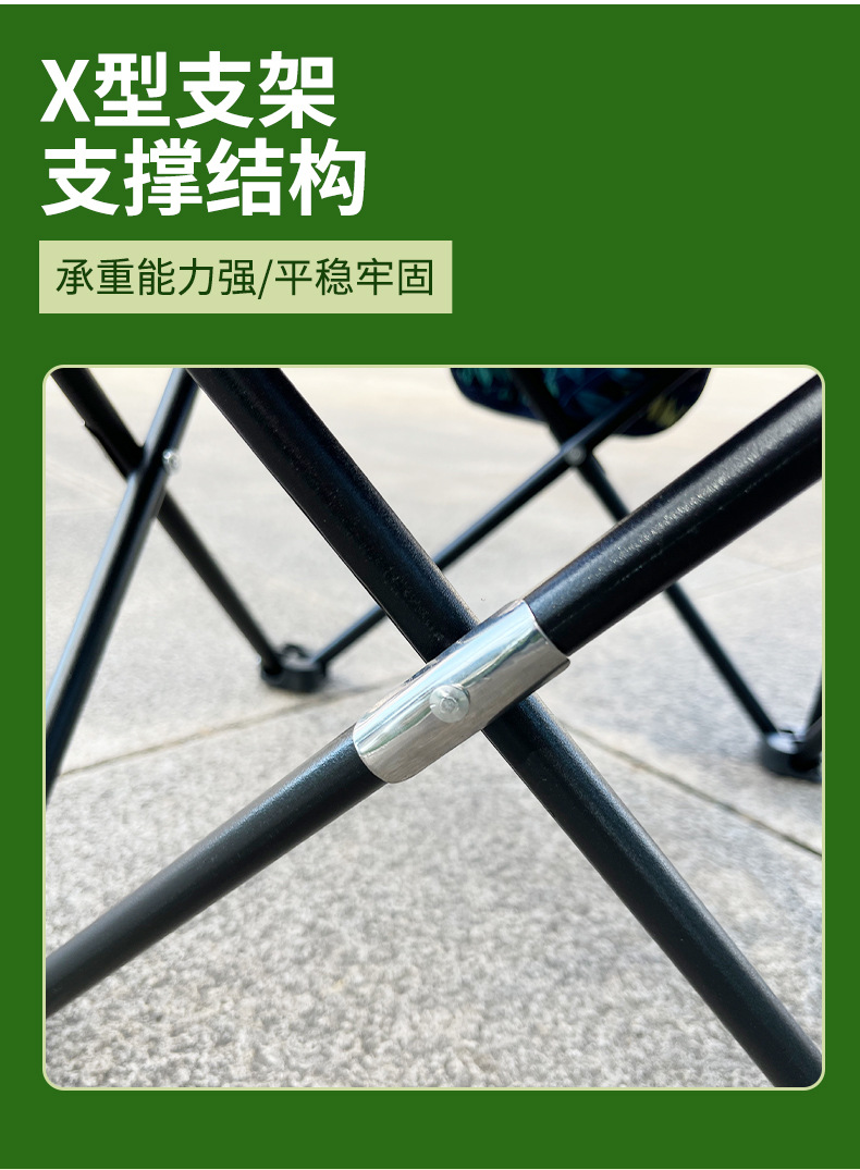 新款金属折叠椅野餐便携月亮椅野营露营装备用品摆摊户外折叠椅子详情18