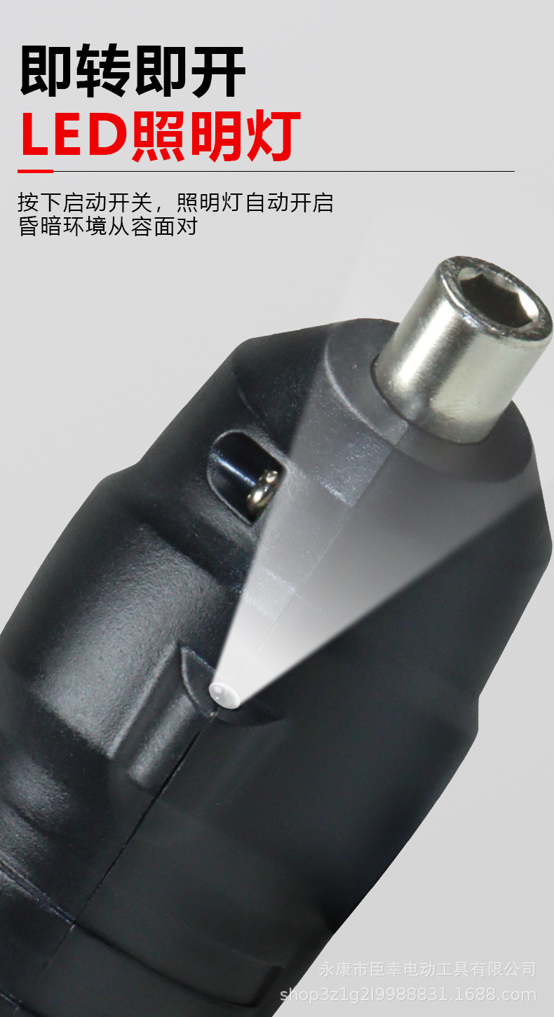 家用电动螺丝刀迷你手电钻多功能锂电起子套装小型折叠充电式工具详情3