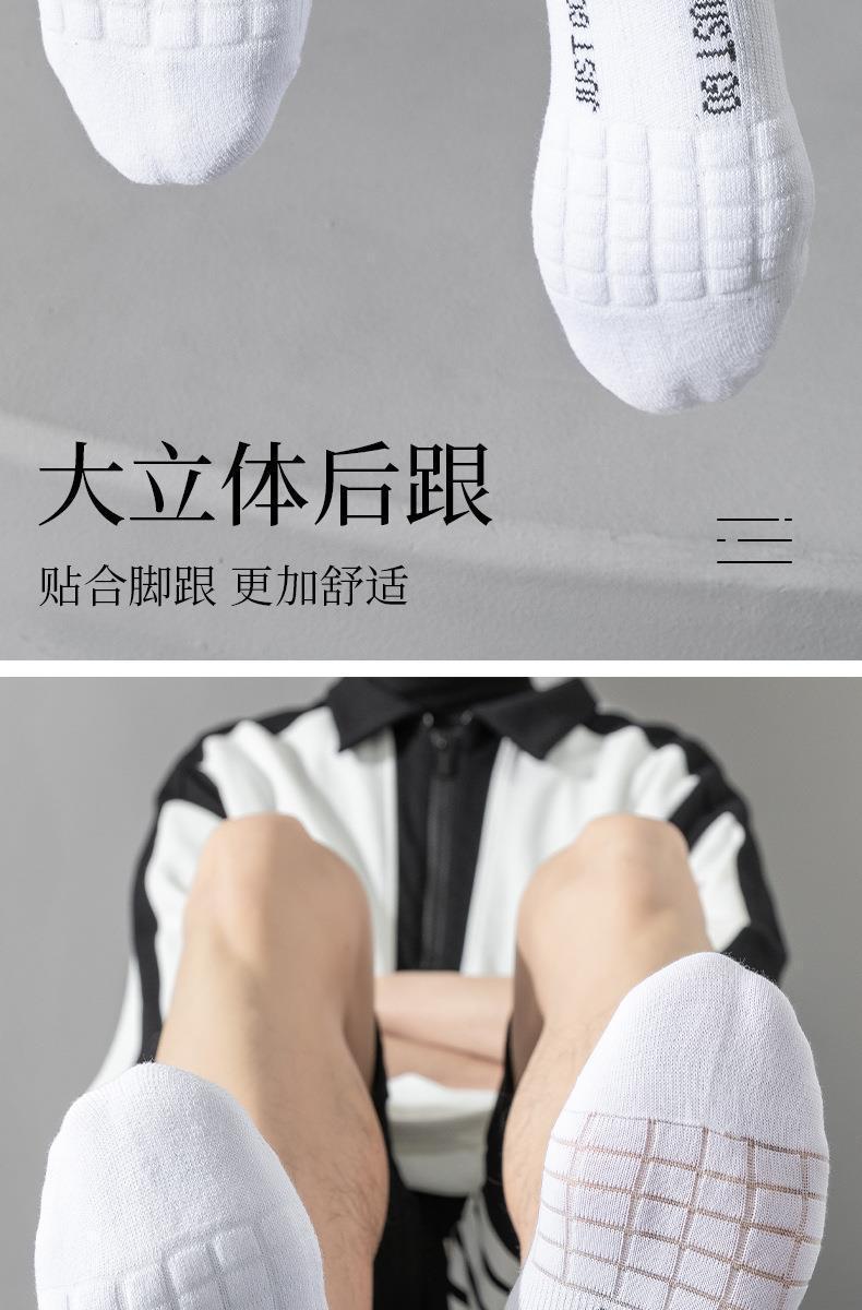 男士夏季全棉袜子毛巾底运动袜专业跑步袜速干中筒袜子男纯棉批发详情12