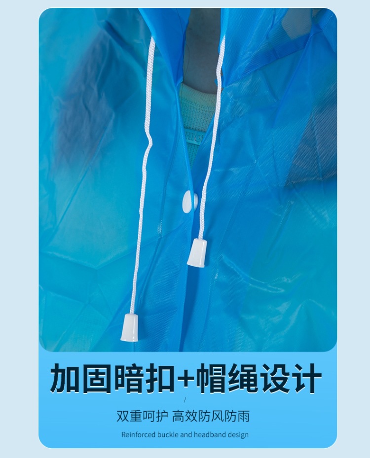 加厚成人雨衣批发超厚雨披户外旅游男女轻便雨衣印刷LOGO儿童雨衣详情12