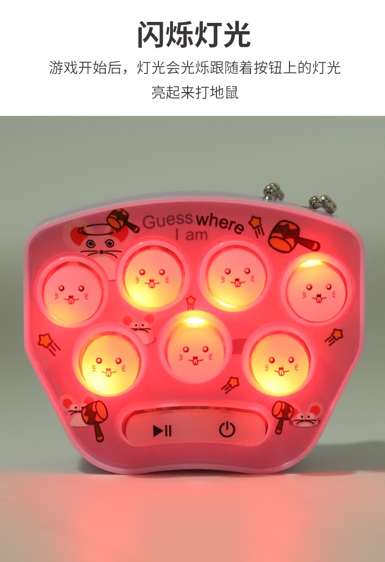 打地鼠游戏机跨境迷你包包挂件钥匙扣俄罗斯方块电子发光解压玩具详情7