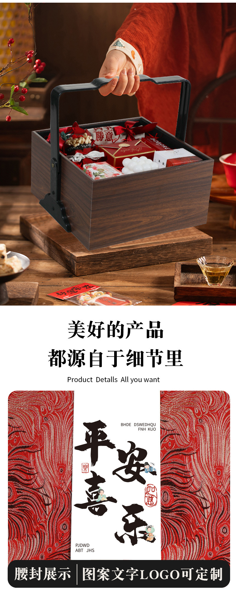 定制2025端午节粽子糕点包装婚礼茶叶高档双层木盒伴手礼品盒空盒详情8