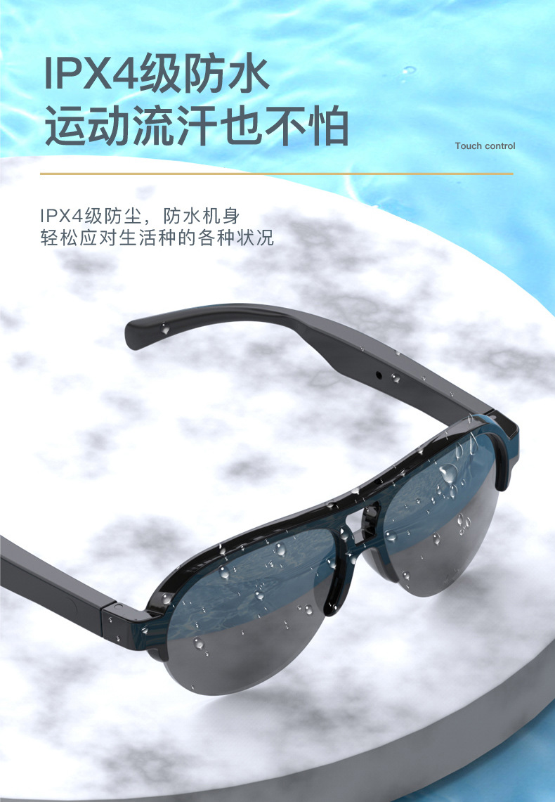 爱虎耳机运动防紫外线偏光蓝牙眼镜无线耳机墨镜百搭脸型通用商务驾驶眼镜详情16