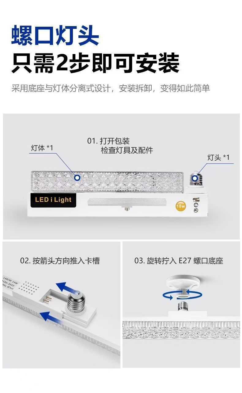 led高品质长条水晶灯螺口超亮节能灯家用宿舍照明补光灯桌面拍照详情16