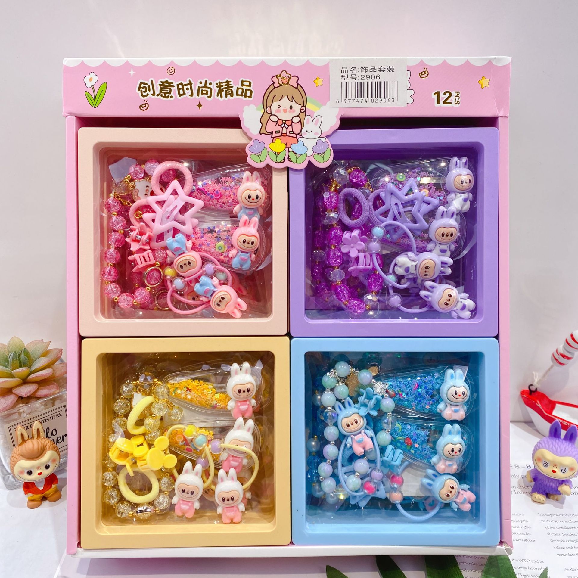 新款哒布布水晶手链卡通皮筋发夹饰品套装可爱少女心装扮时尚精品详情1