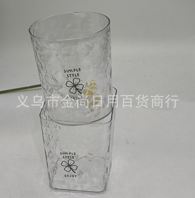 Household high-appearance-level four-leaf clover transparent plastic round and square water ripple mouthwash cup, toothbrush cup, special for couples pic 3