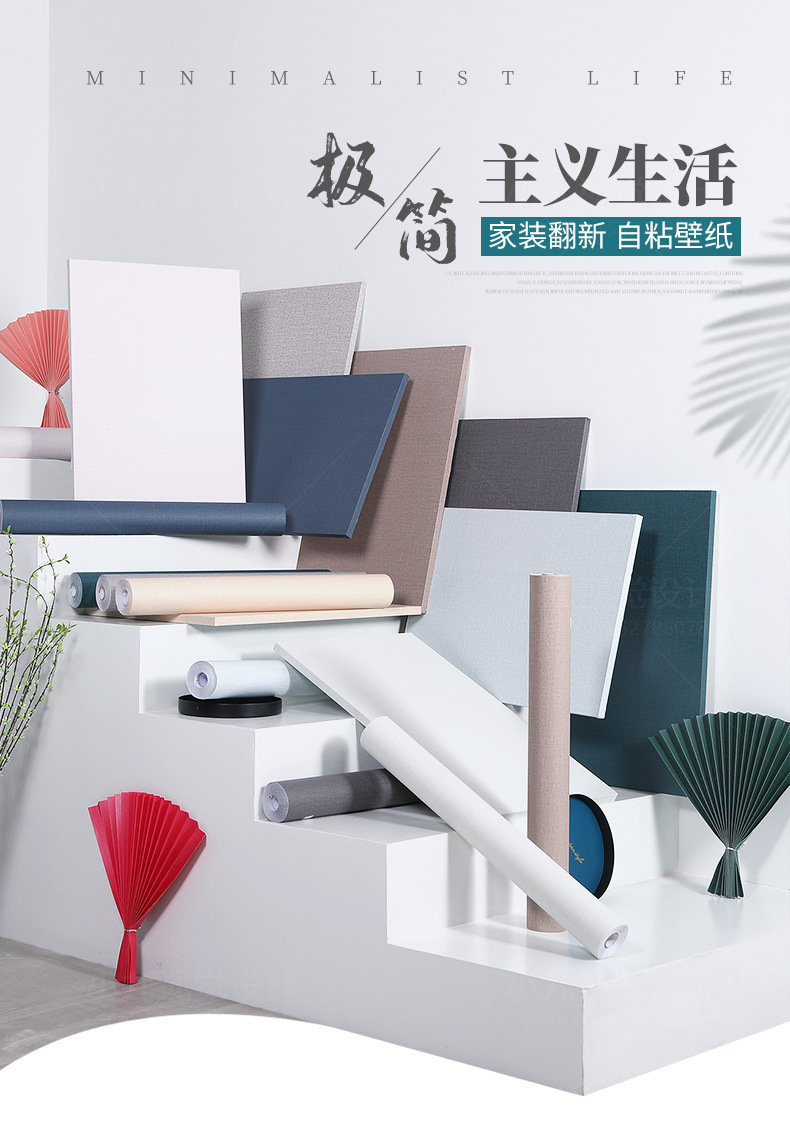 桌面贴纸肤感膜家具翻新防水防潮自粘墙纸衣柜门橱柜柜子改色贴膜详情21