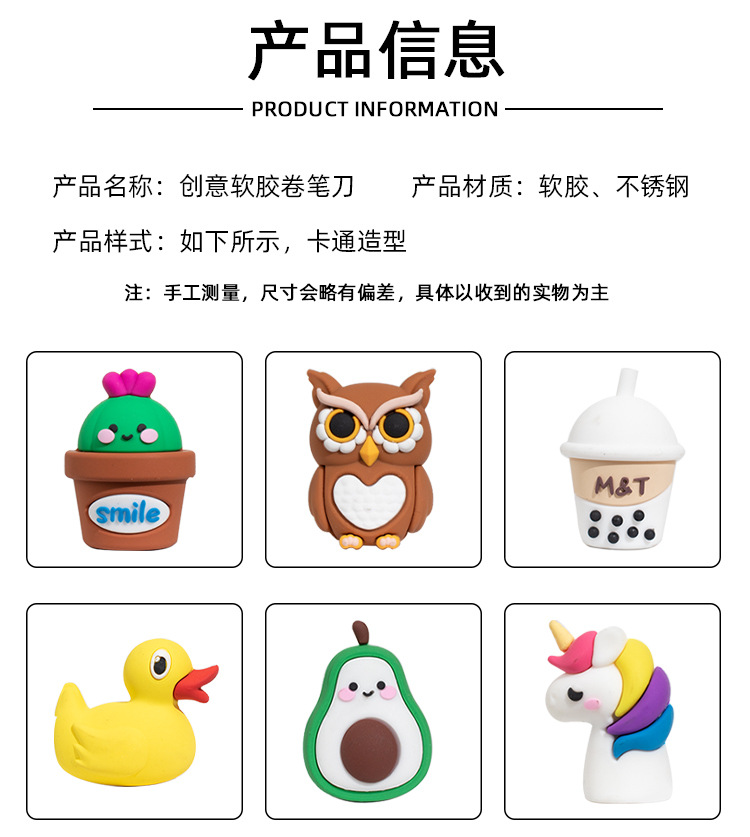 创意卡通恐龙手动卷笔刀学生削笔器PVC软胶不锈钢现货多色可爱详情3