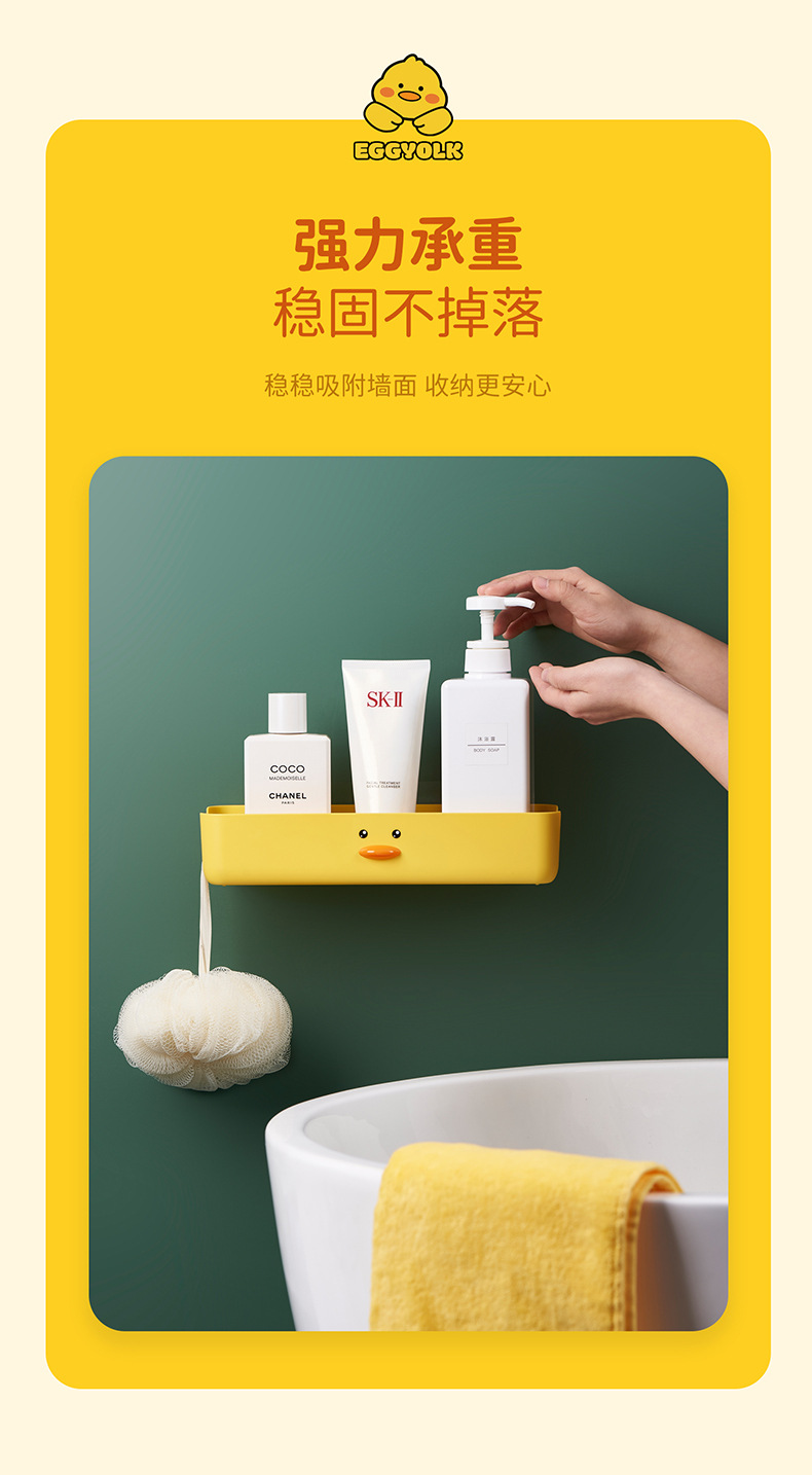 Bathroom storage rack, multi-functional kitchen plastic wall-mounted storage rack, dormitory bathroom wall-mounted storage rack without drilling pic 2