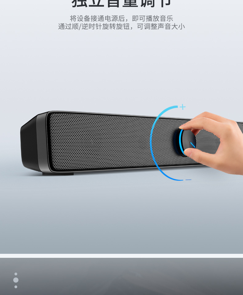 SADA V-193电脑音响台式长条音箱笔记本家用桌面手机迷你小低音炮详情8