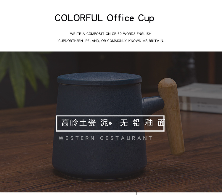 木柄陶瓷杯马克杯带盖咖啡杯创意水杯文创企业礼品广告定 制LOGO详情4