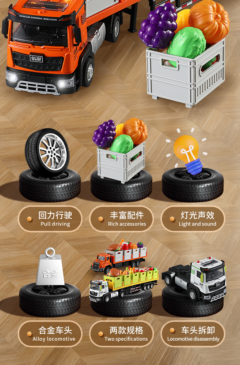 合金运输车大卡车玩具儿童回力小汽车套装男孩收纳声光合金玩具车详情6