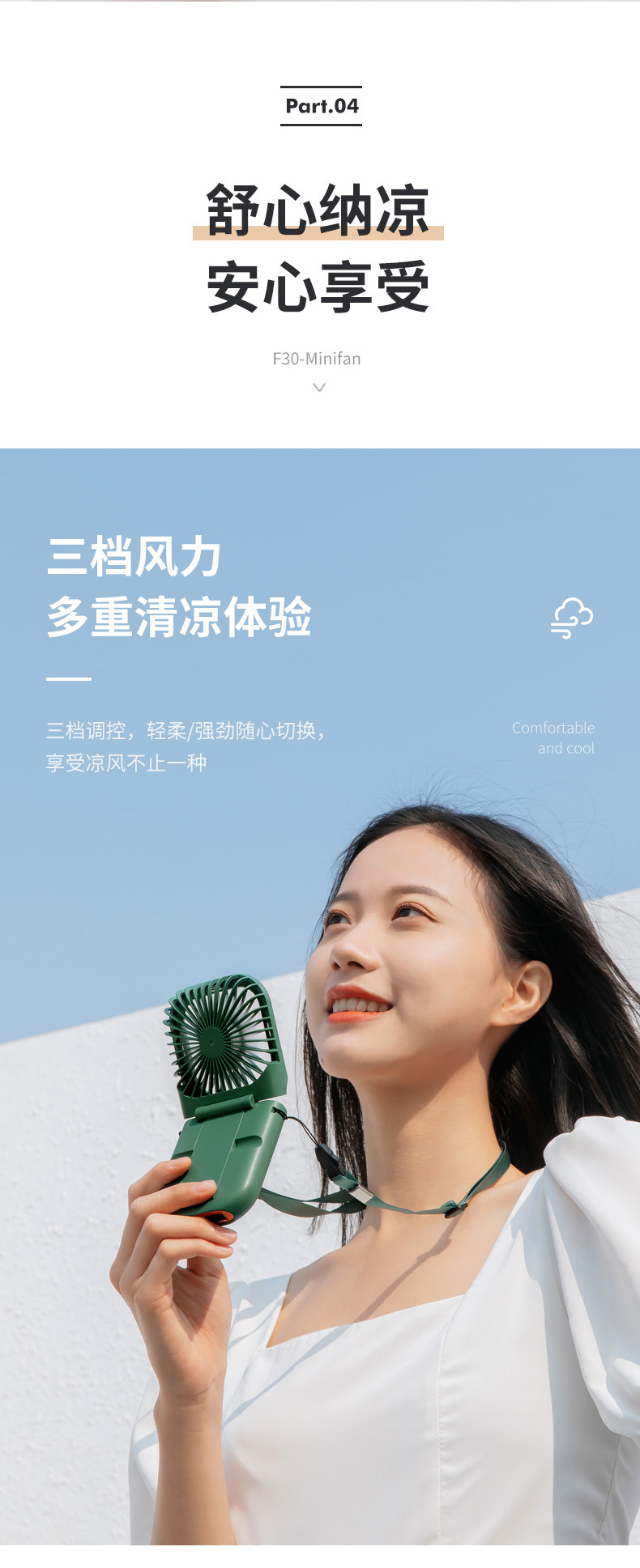 小型折叠手持风扇便携式充电宝USB迷你静音桌面户外运动风扇详情14