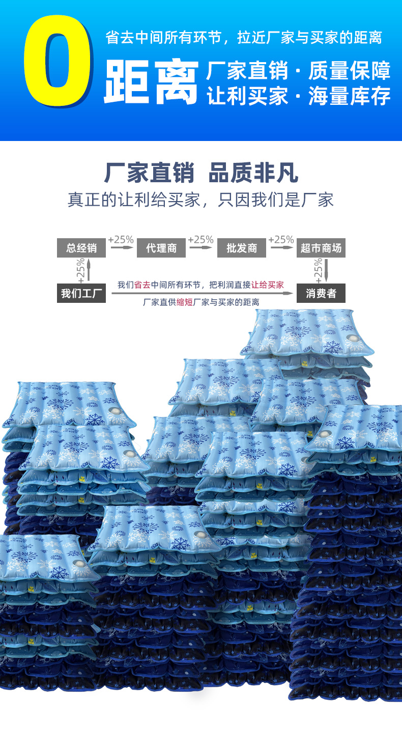 夏日降温冰垫厂家直销防褥疮注水水垫办公室午睡汽车清凉坐垫批发详情17