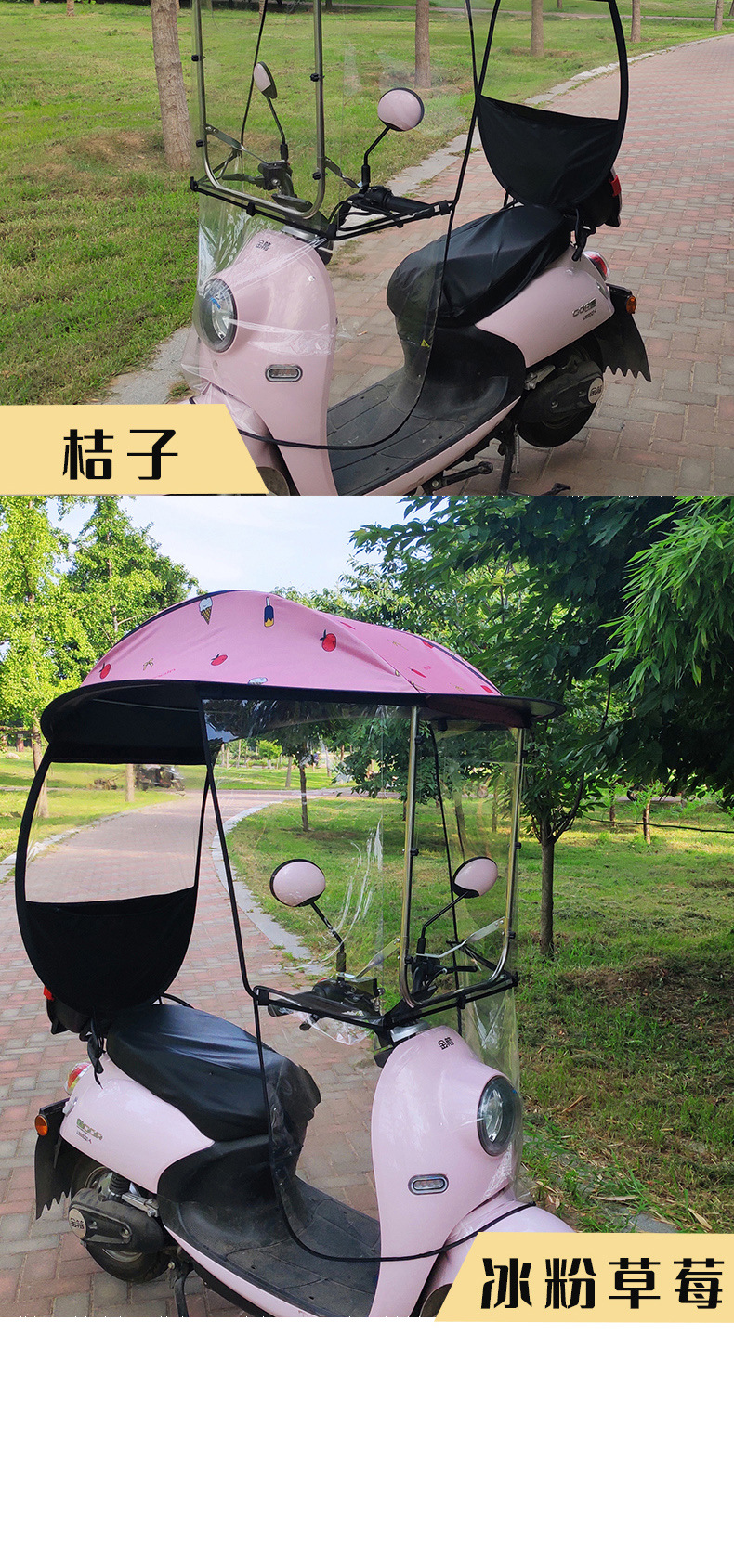 厂家批发电动车雨棚半包围电车遮阳伞电瓶车摩托车加宽侧挡遮雨棚详情13