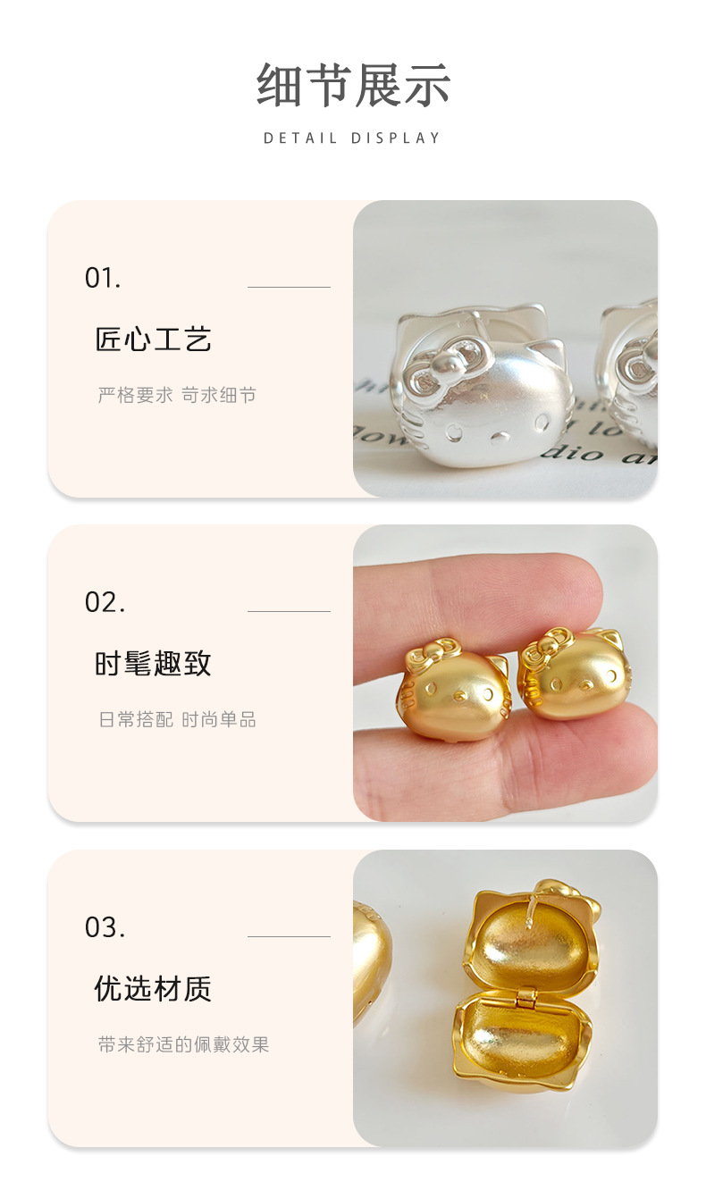 韩系简约哑光立体Kitty猫咪耳扣精致甜美可爱少女心小众百搭耳饰详情2