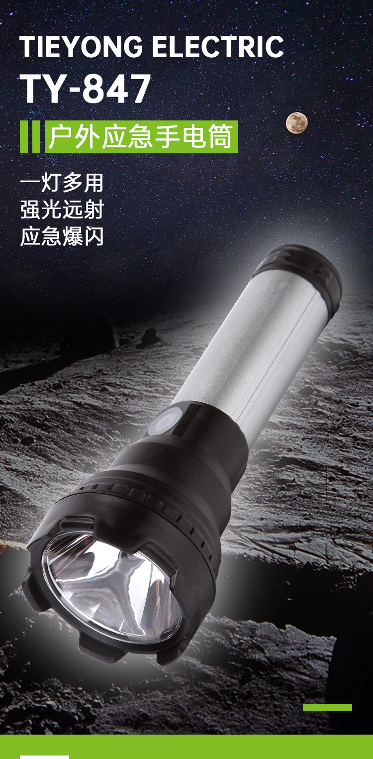 Wholesale of ABS high-intensity flashlight LED outdoor USB charging household portable 18650 waterproof small flashlight emergency light pic 1