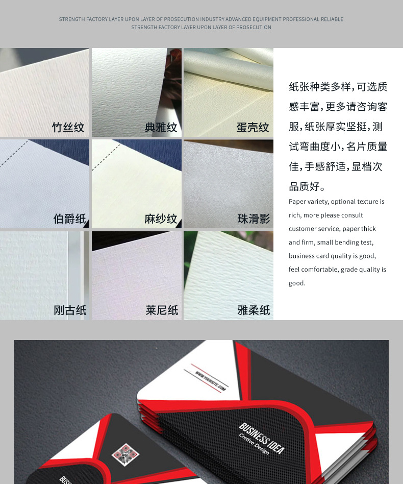 工厂直销高端特种纸名片设计印刷烫金卡通卡片双面印刷铜版纸名片详情10