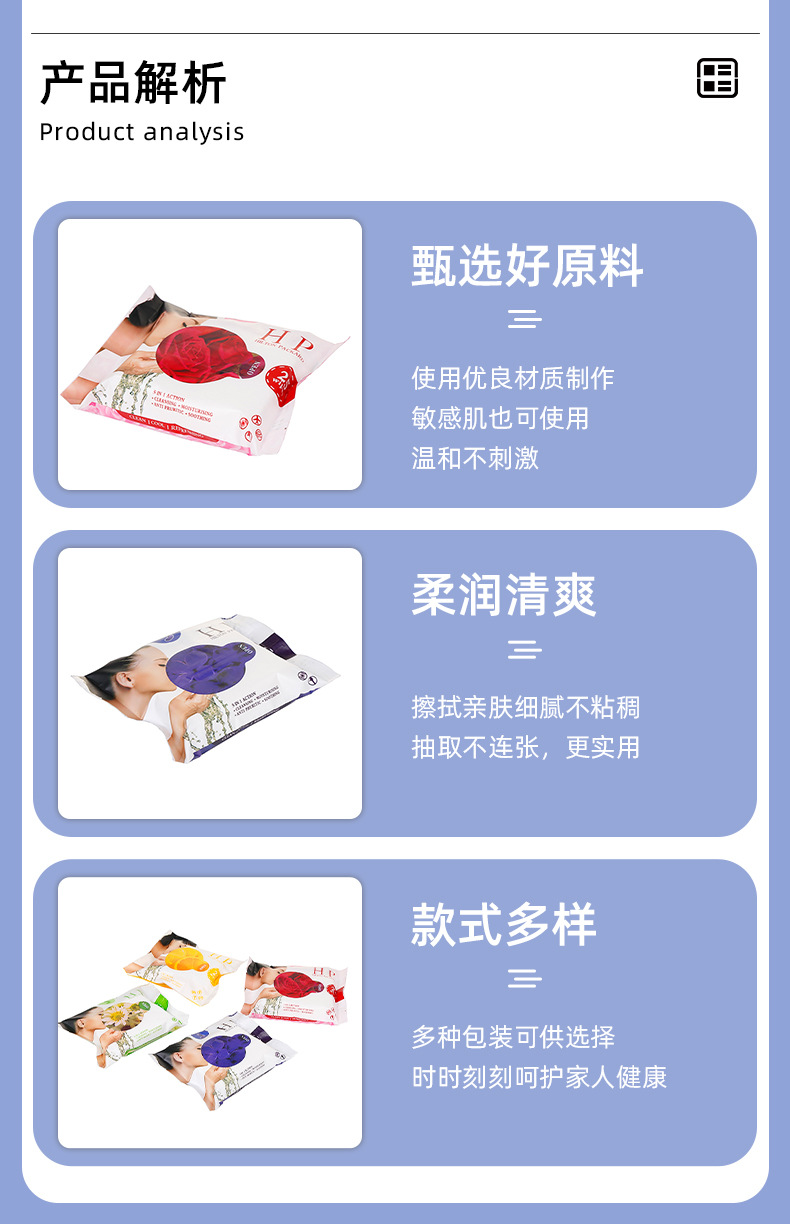 美女卸妆湿巾旅行便携小包滋润随身装便携湿纸巾成人锁水清洁纸巾详情9