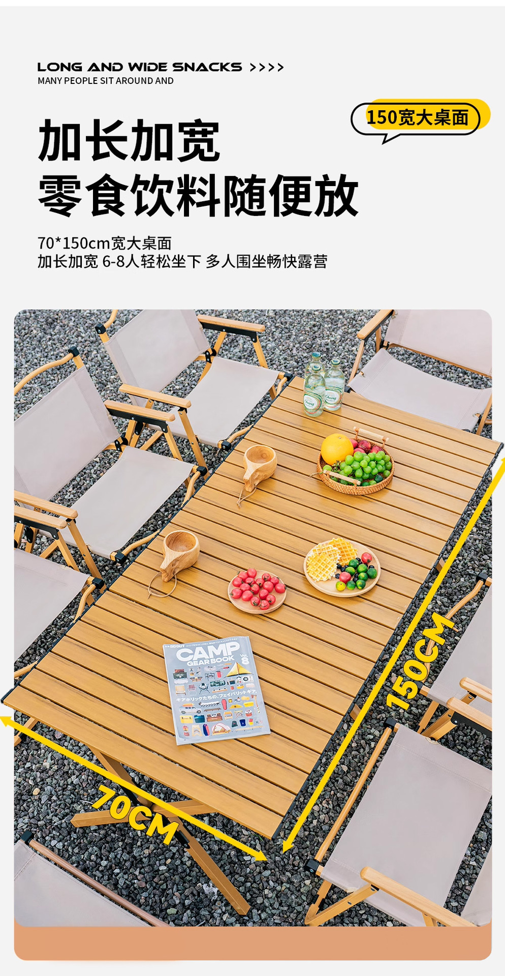 户外折叠桌蛋卷桌可携式露营桌子野餐野营装备折叠摆摊防油防水详情4