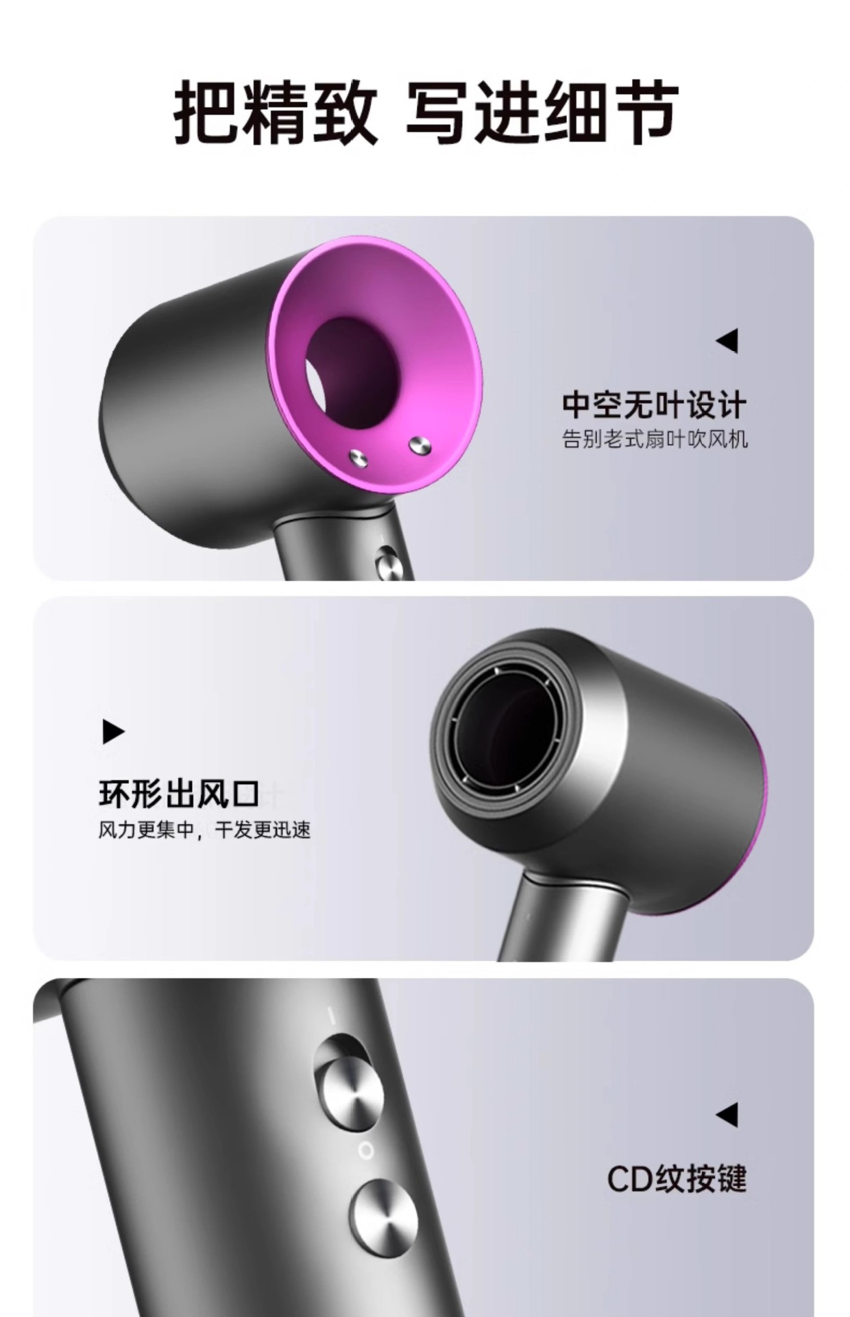 新款跨境无叶吹风机家用宿舍蓝光恒温护发大功率冷热风静音吹风筒详情9