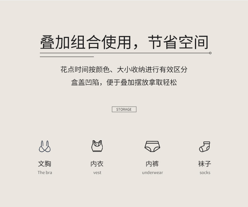 内衣内裤收纳盒抽屉式贴身衣物整理盒家用三合一袜子文胸分隔神器详情5