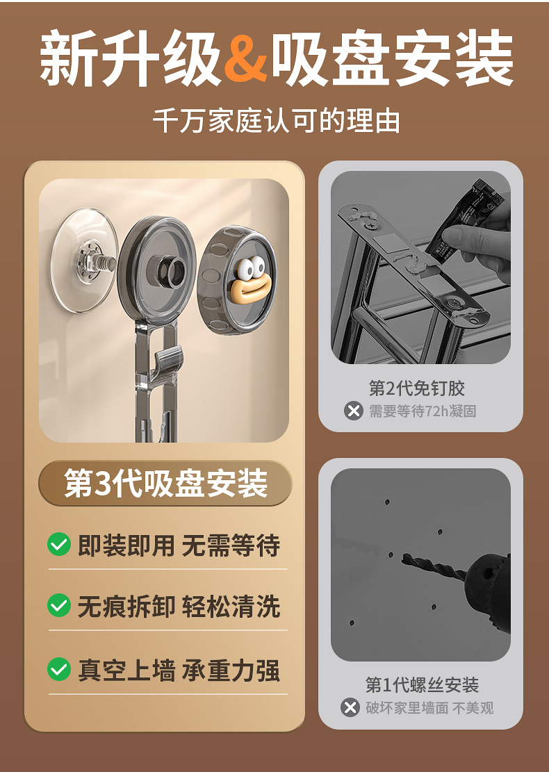 免打孔吸盘姜蒜收纳盒厨房收纳盒挂壁式收纳篮筐壁挂收纳筐置物架详情1