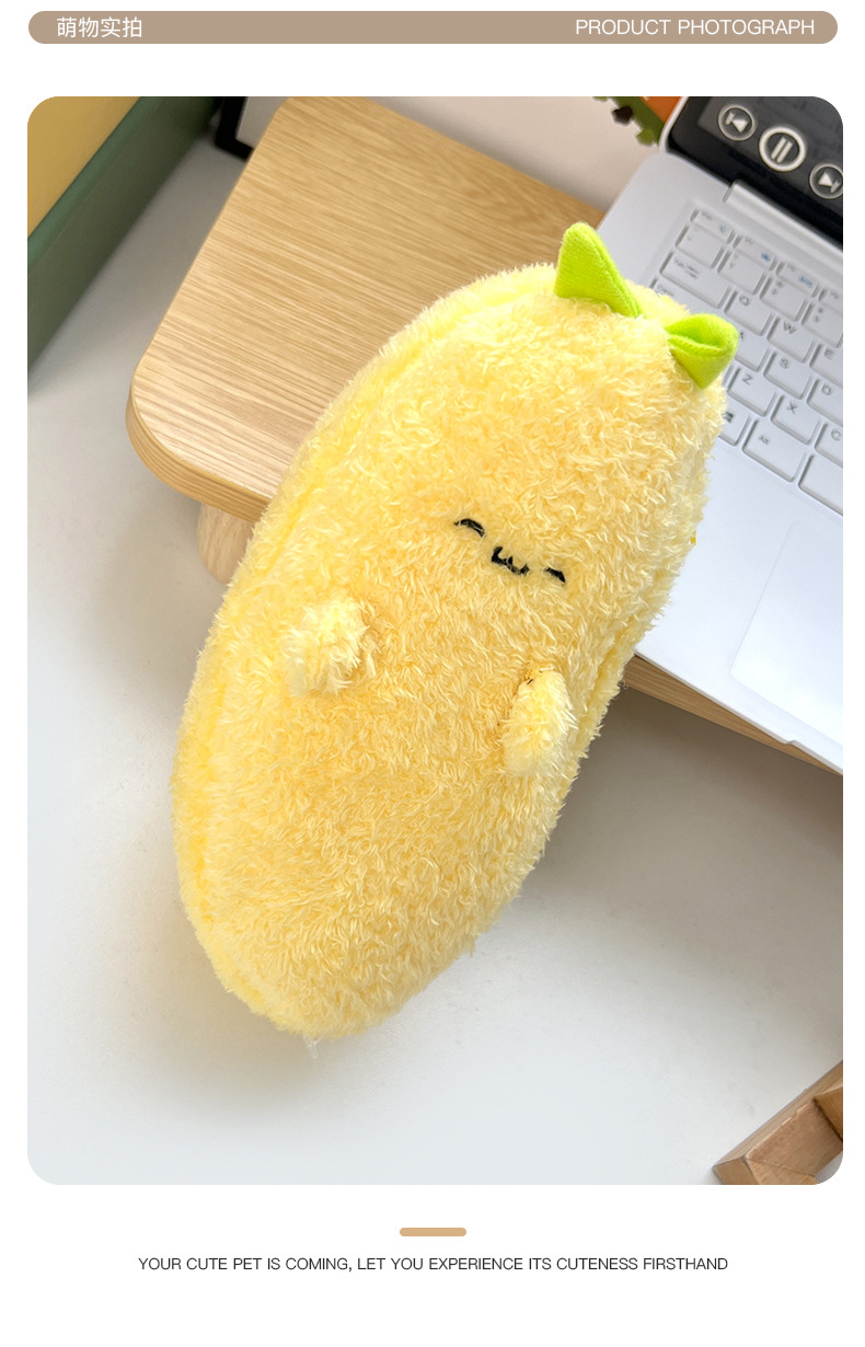 新款毛绒笔袋玩偶公仔卡通蔬菜水果西蓝花大蒜茄子香蕉笔袋跨境详情5