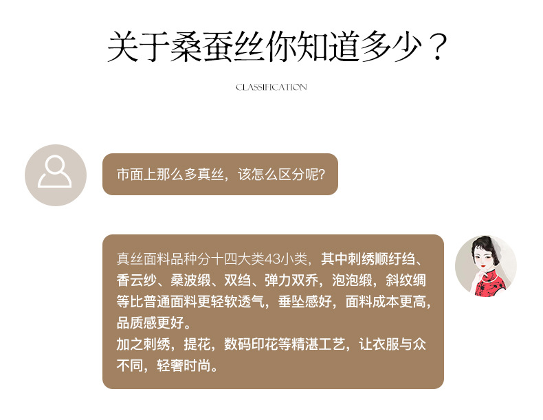 杭州非遗绣花真丝女装V领气质中长A字裙高端100%桑蚕丝连衣裙9066详情13
