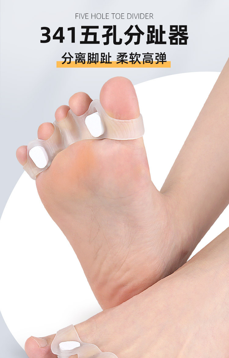 Five-hole toe separator for hallux valgus, bigfoot bone overlapping toe orthosis, detachable sponge plug foot separator pic 1