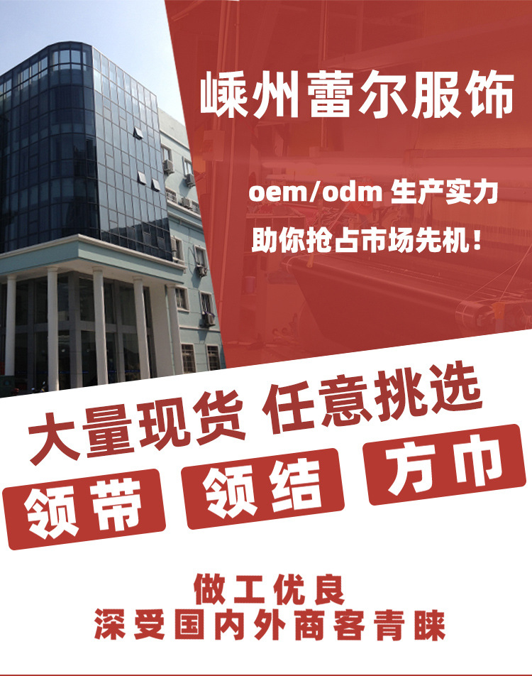 正装商务方巾结婚西装口袋巾花纹胸巾手帕宴会大方巾西装配饰厂家详情1