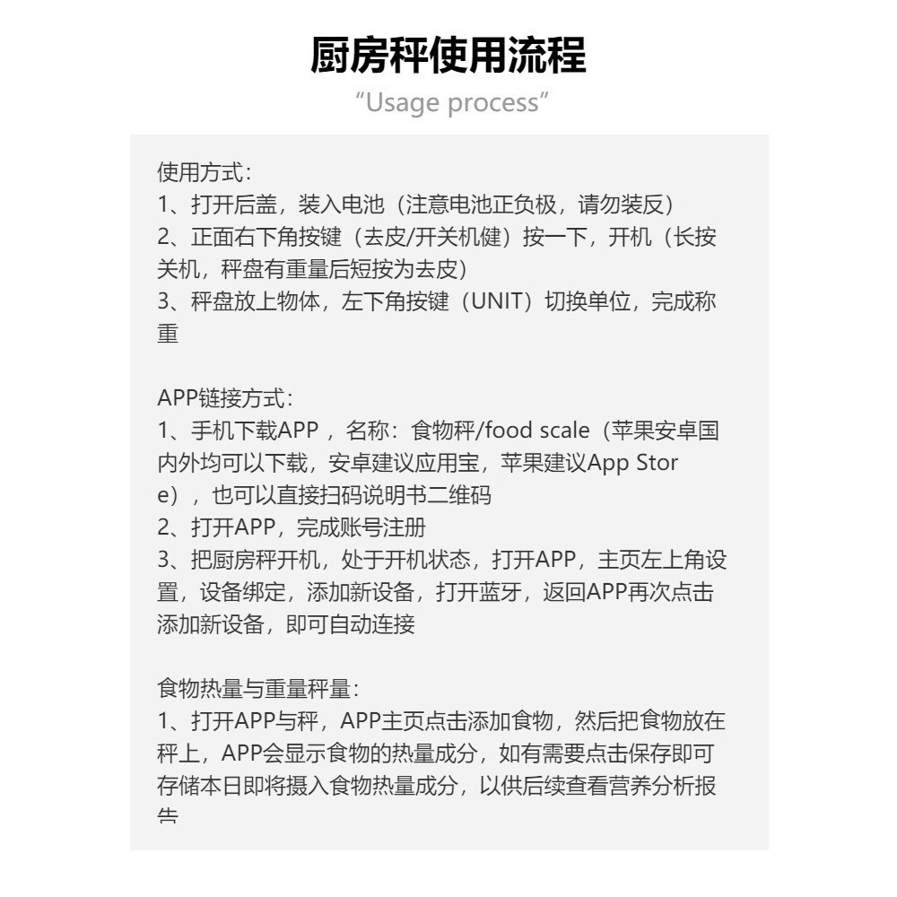 玻璃电子秤精准电子称厨房称家用烘焙食物秤电子克称小型克重数秤详情14