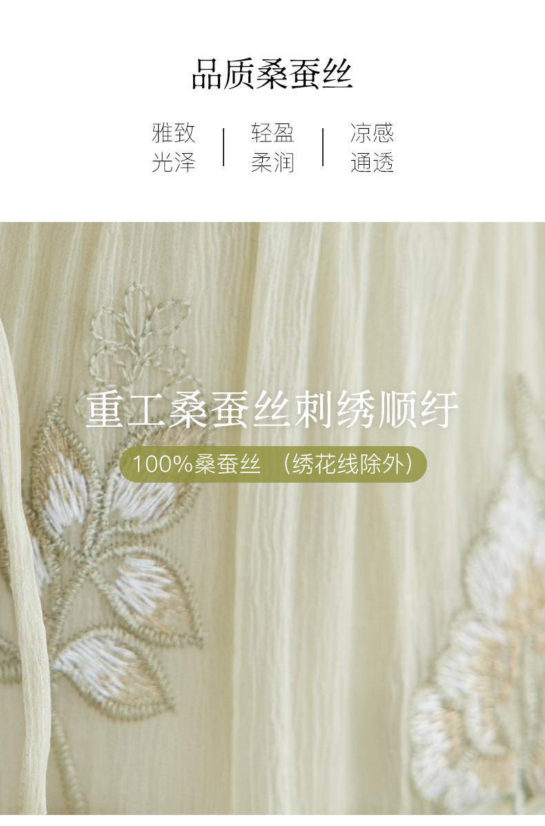 杭州非遗绣花真丝女装V领气质中长A字裙高端100%桑蚕丝连衣裙9066详情6
