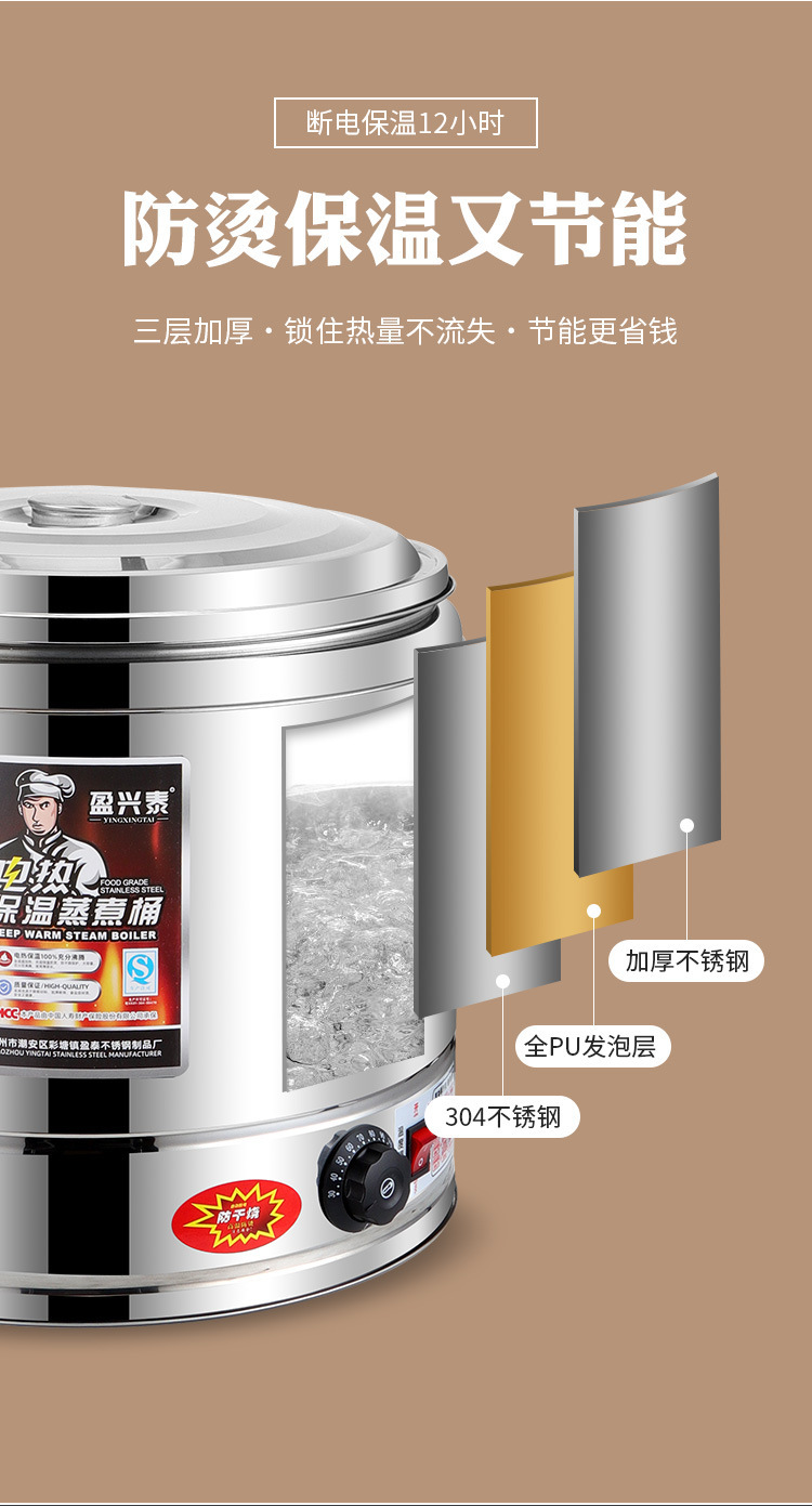 Commercial noodle cooking stove, electric hot noodle bucket, noodle cooking pot, dumpling pot, household pot, 304 base, spicy hot pot, cross-border thickened batch pic 8