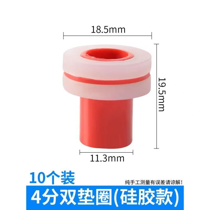 水龙头4/6分1寸透明硅胶垫片水暖皮垫淋浴管橡胶垫软管波纹管垫片详情17