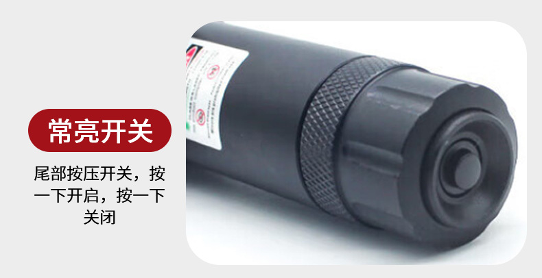 新款超低管夹加长红外线绿点激光瞄准器瞄准镜上下左右可调瞄准仪详情9