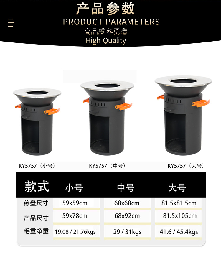 批发煎盘烧烤取暖火炉立式燃木柴火炉围炉聚会花园庭院户外烧烤炉详情7