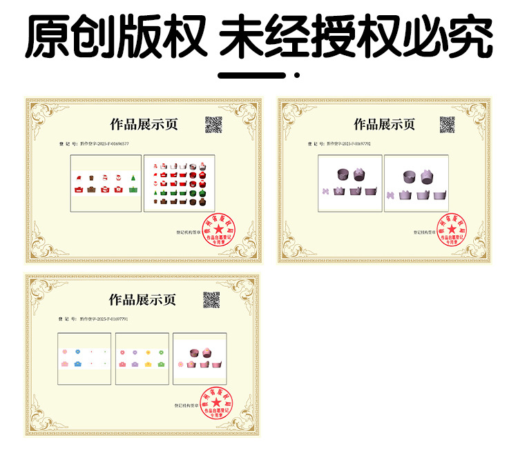 New in-stock chrysanthemum cup sleeve set, stanley water cup base, anti-slip silicone bow straw cap wholesale pic 12