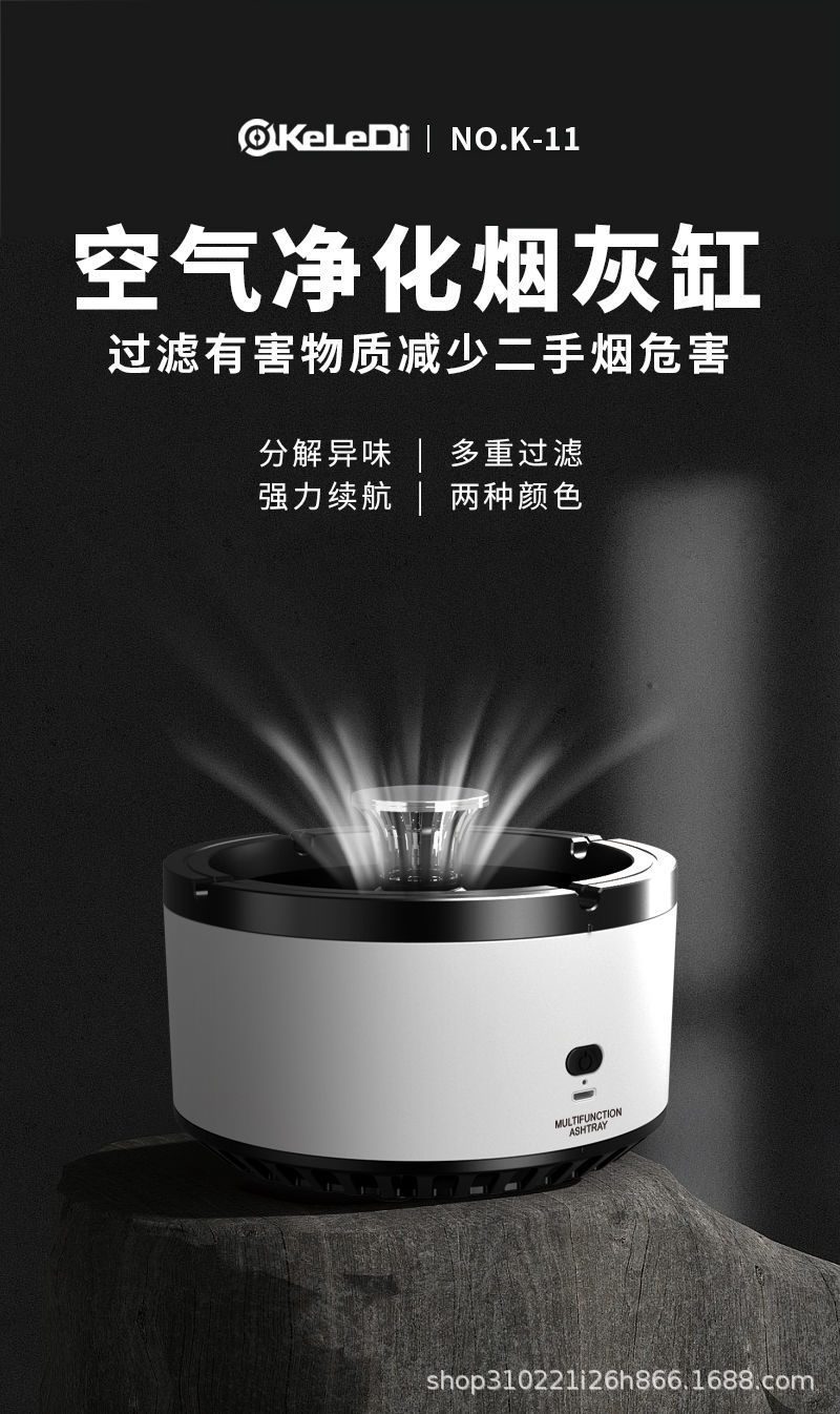 智能感应烟灰缸家用车载去味创意个性潮流客厅卧室空气净化防飞灰详情1