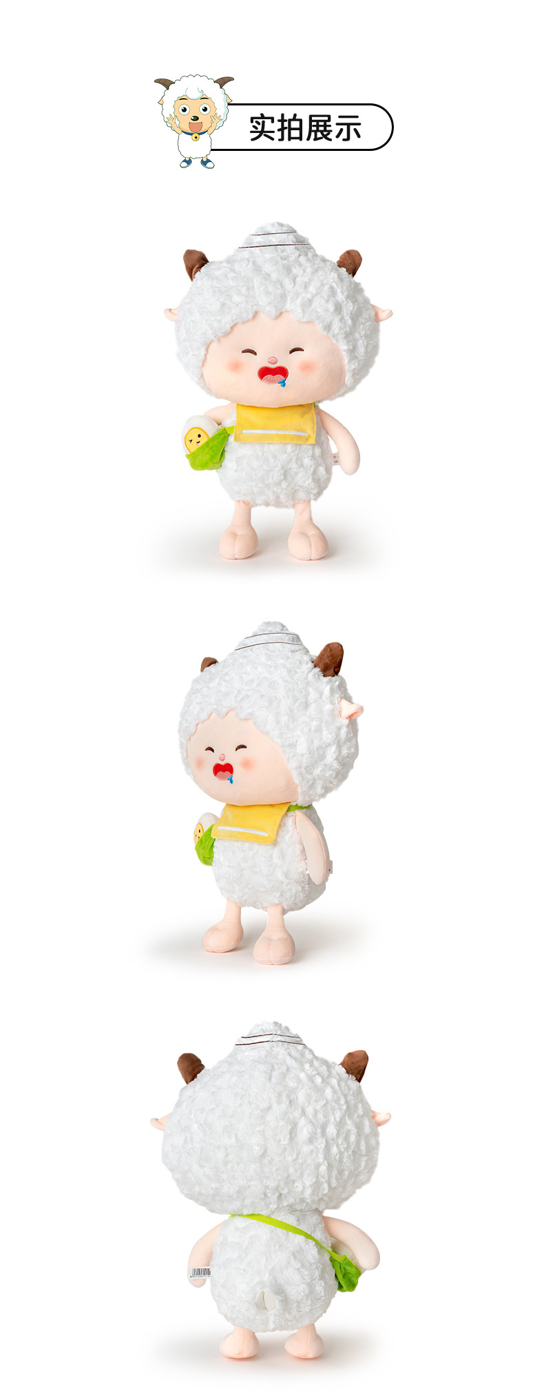 喜羊羊系列毛绒公仔治愈动漫卡通美羊羊玩偶抱枕爪机娃娃生日礼物详情6