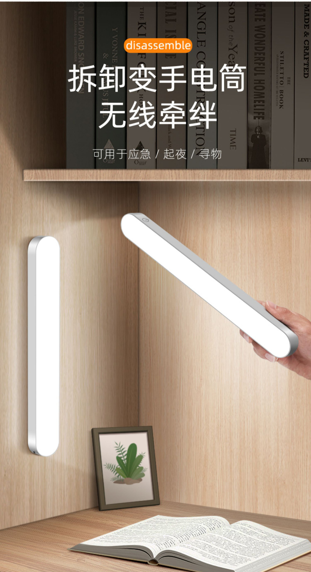 Dormitory charging magnetic reading lamp, student dormitory lamp, desk lamp, eye-protecting study LED cool lamp pic 18