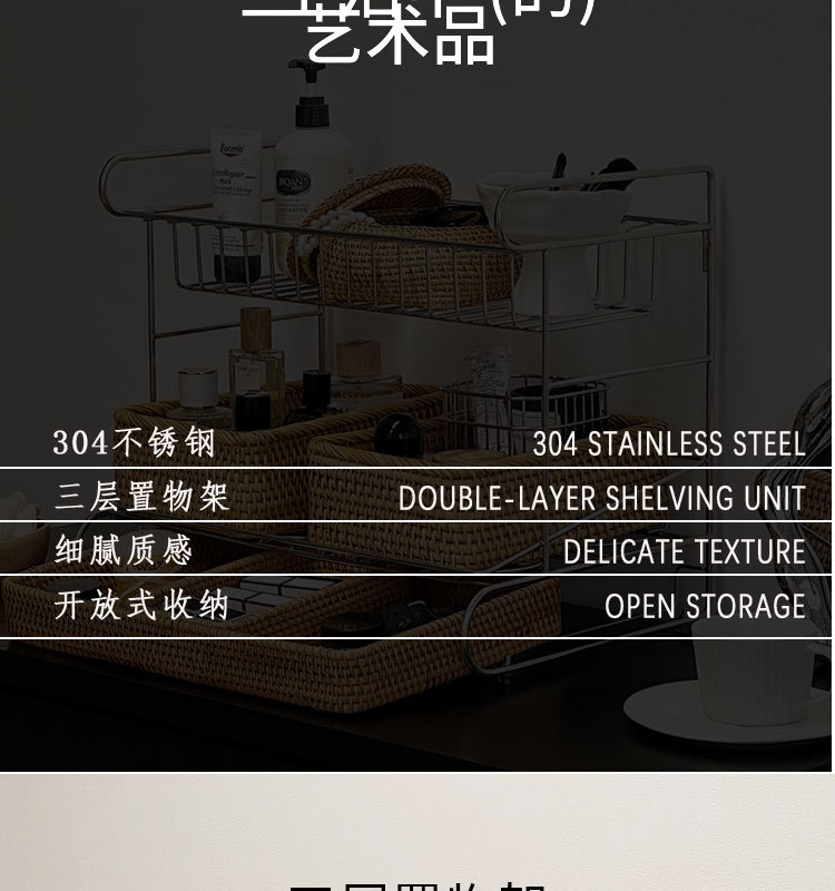 轻奢高级感304不锈钢多功能三层香水化妆品台面收纳整理置物架详情4