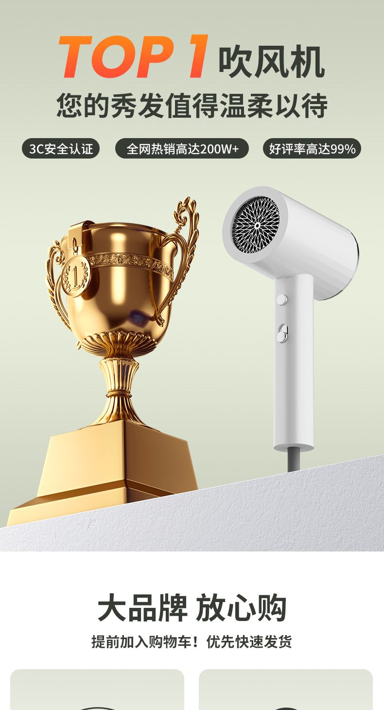新款吹风机家用学生宿舍电吹风冷热蓝光护发大风力跨境电商吹风筒详情1