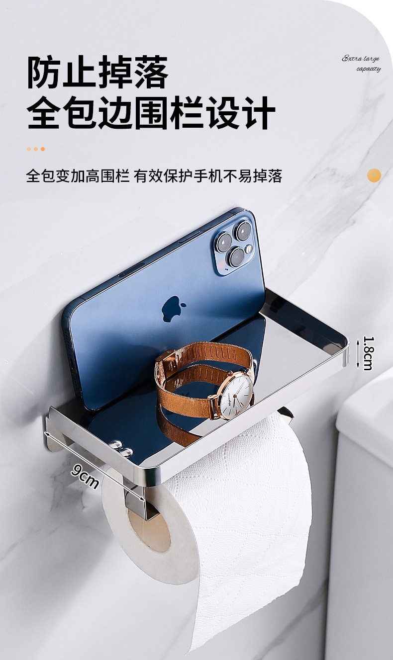Stainless steel bathroom mobile phone stand, toilet tray, toilet paper rack, multi-functional toilet roll paper storage rack, hotel no need for drilling pic 7