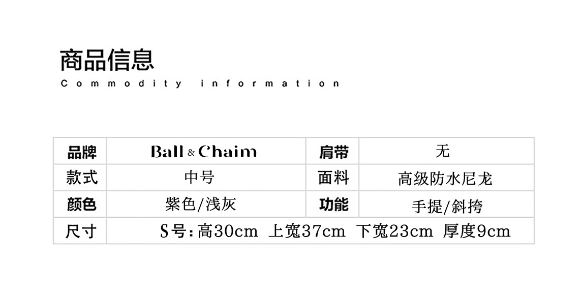批发厂家尼龙刺绣帆购物袋潮流大容量单肩托特包百搭小包女斜挎包详情1