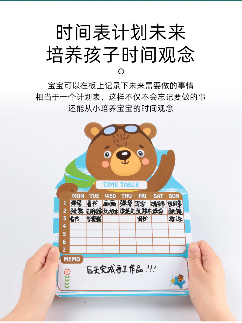 批发木制儿童动物涂鸦画板早教幼儿学习备忘拼益智玩具创意拼画详情7