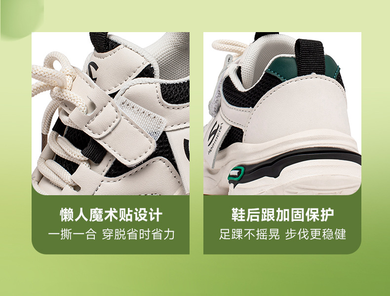 HOBIBEAR网面春季女童运动鞋透气装饰鞋带透气休闲跑步鞋一件代发详情6